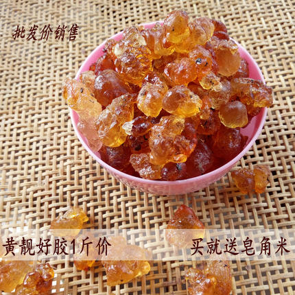 农家自摘天然野生食用桃胶500g黄靓桃花泪包 买就送雪莲子皂角米