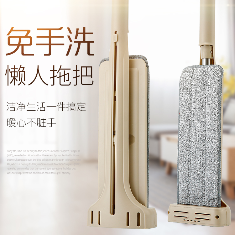 拖把平板免手洗刮水拖旋转木地板瓷砖擦窗尘推打蜡拖头拖布懒人拖