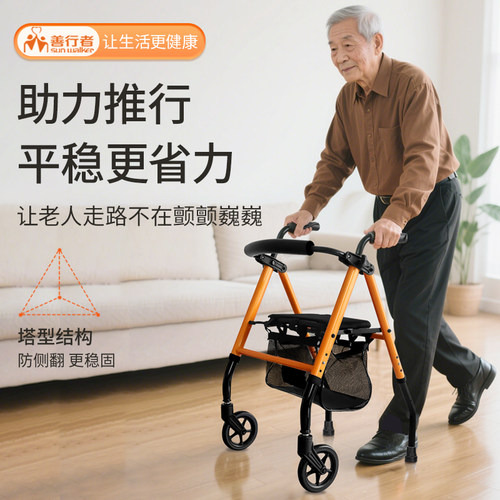 善行者铝合金防侧翻折叠购物车