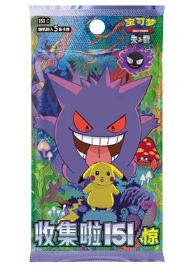 宝可梦收集啦151惊补充包原盒 PTCG简中 宝可梦集换式卡牌游戏