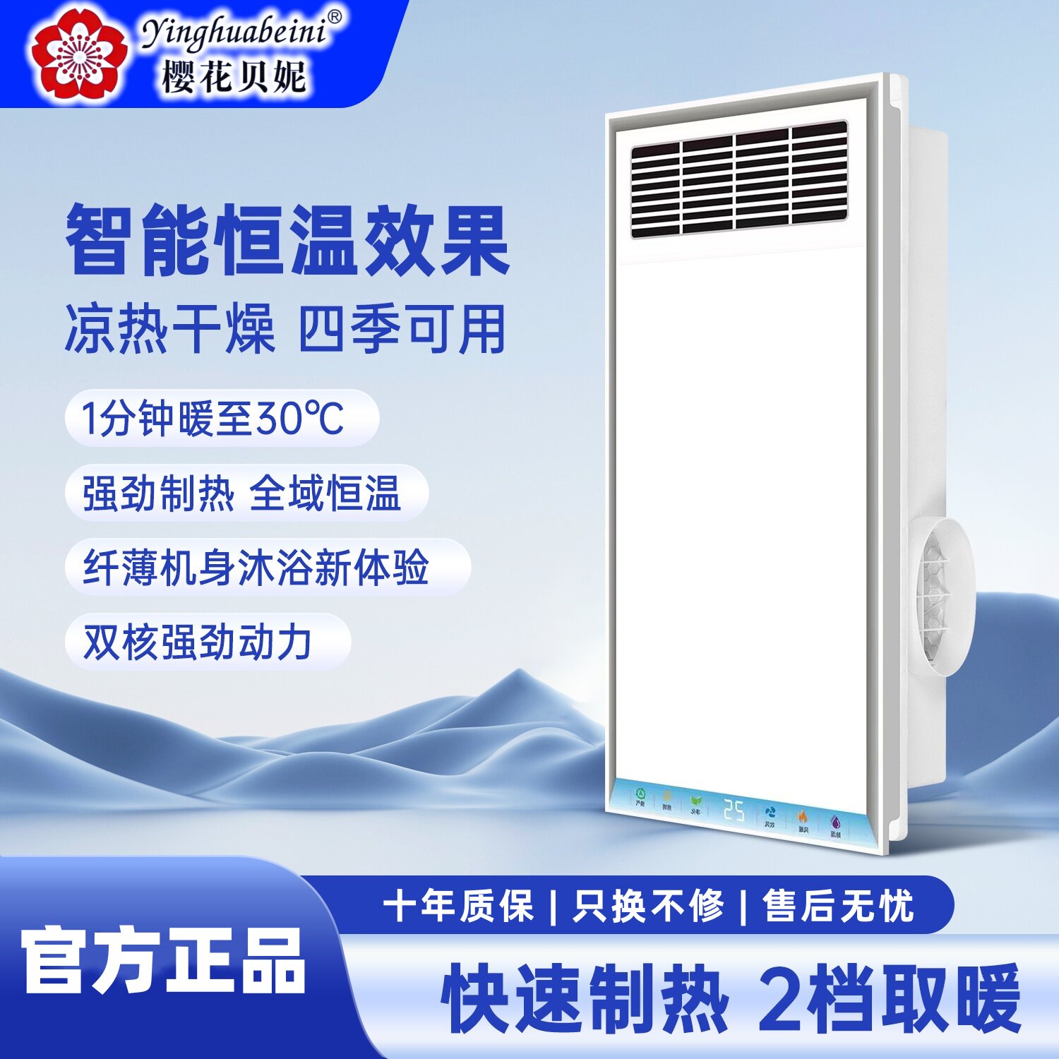 浴霸风暖照明排气扇一体浴室取暖器卫生间灯吸顶嵌入式暖风机
