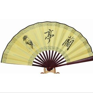 厂家直销折扇刻字中国书画扇子