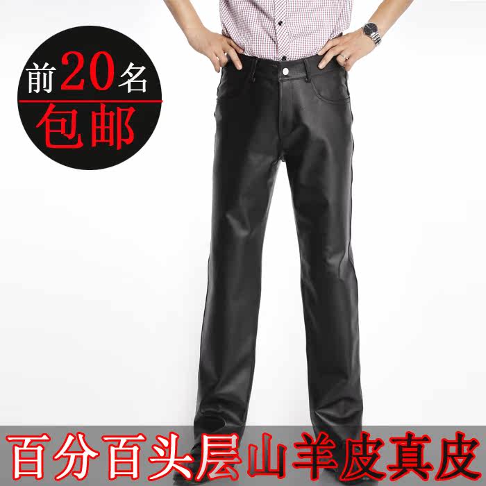 Pantalon cuir homme droit pour hiver - Ref 1477486 Image 1