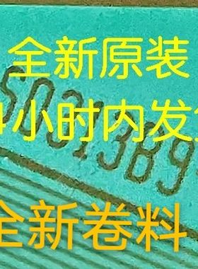 热卖vhils0313b9－5l全新原型号COF 液晶电视维修材料驱动IC 卷料