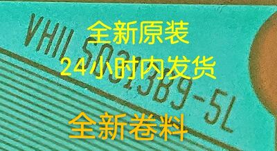热卖vhils0313b9－5l全新原型号COF 液晶电视维修材料驱动IC 卷料