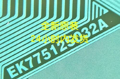 热卖EK77512S032A 液晶屏维修材料全新卷料COF量大从优 现货直拍