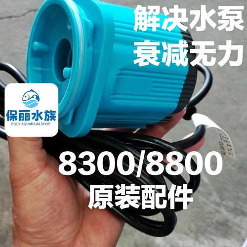 衰减处理水泵创宁泵体