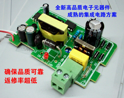 AN-1215 12V-2A电源维修备用 保修期内以坏换新