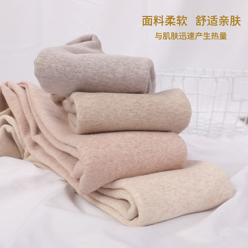 羊绒蛋白打底裤女秋冬季加绒加厚黑灰色内外穿秋裤保暖棉裤连裤袜