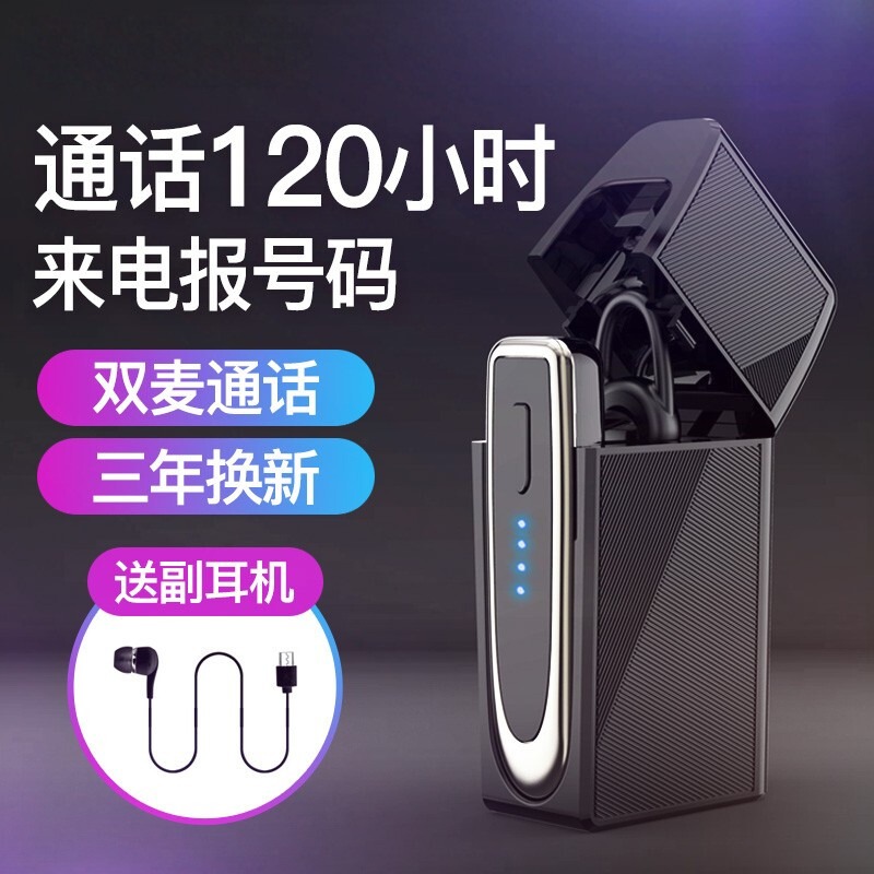 博塞尔K23商务5.0无线蓝牙耳机超长待机耳塞式手机高清减噪通用礼