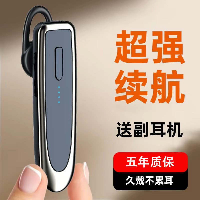 利客 K23司机蓝牙耳机5.0超长待机挂耳塞式听歌单耳外卖开车通用