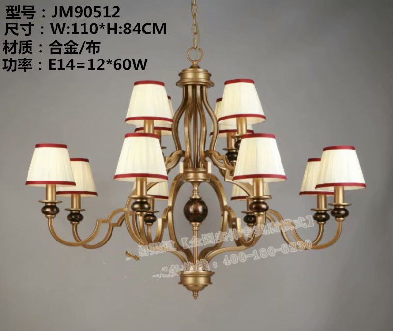 百得诗特欧式美式客厅餐厅卧室房间吊灯吸顶灯JM9055  10320 9053,家装灯饰光源,客厅吊灯,淘宝优惠券,粉丝福利购,淘宝优惠卷
