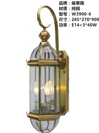 美式新中式别墅 酒店会所 饭店 高档纯铜防水户外大壁灯W3900-3
