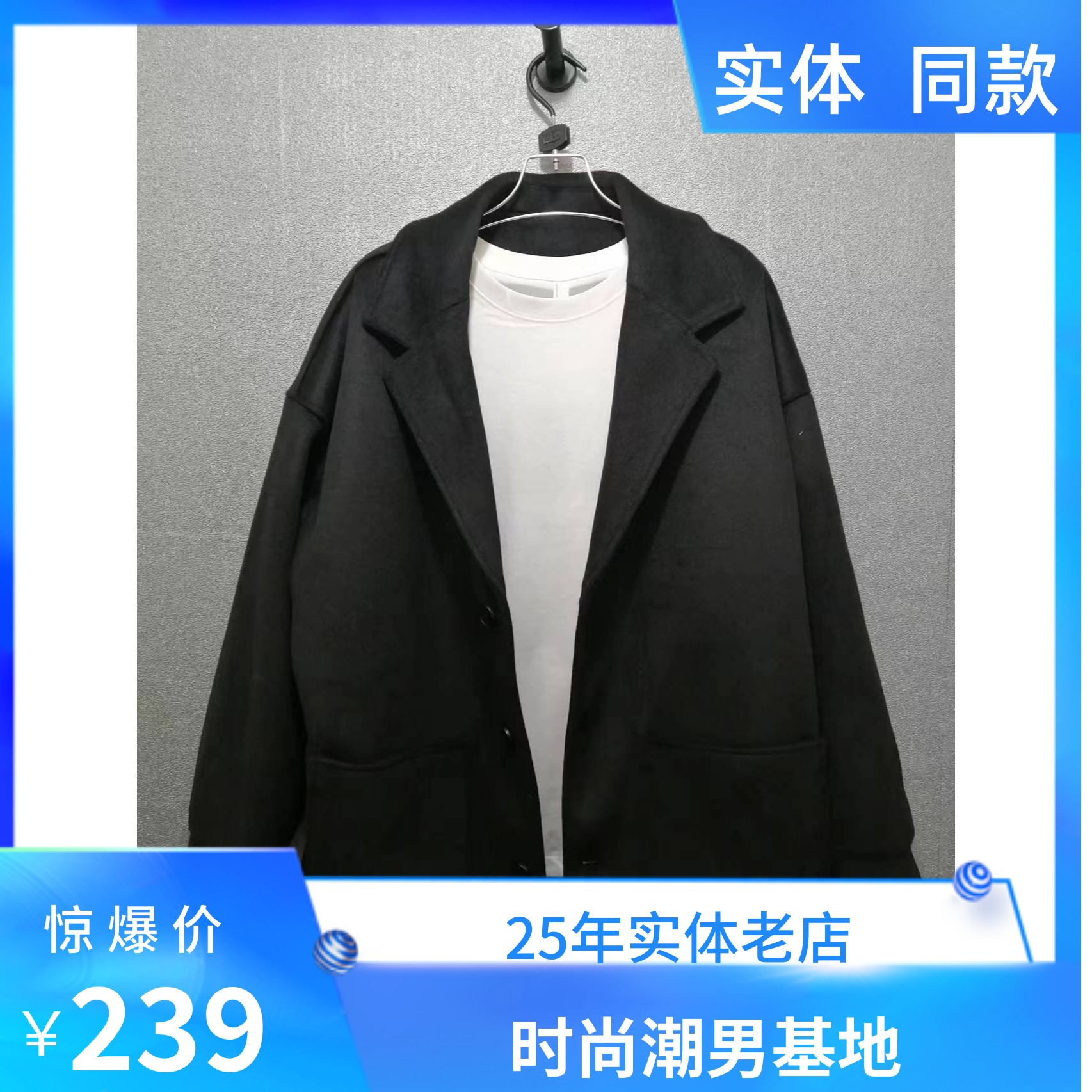 秋季新品毛呢大衣男式中长款韩版潮流帅气宽松休闲西装领风衣外套