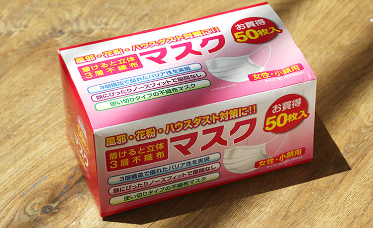 清仓日本三层不织布抛弃型 防尘雾霾花粉PM2.5口罩学校儿童用|msdalam kategori rumah harian, Peralatan perlindungan, topeng - dari Buy2taobao.com untuk memberikan perkhidmatan ejen Taobao profesional membeli