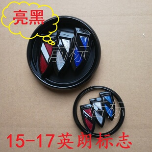 适配别克151617款英朗车标亮黑色中网标志 后尾门标后备箱圆标贴