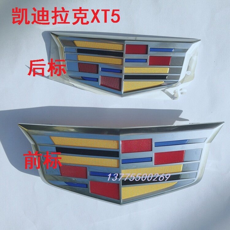 适用凯迪拉克XT5 ATSL XTS中网标车标格栅标XT4后标后备箱盖标志图片