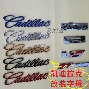 XTS V字字母尾门装 SLS ATSL 饰车标 CTS 适用凯迪拉克侧标字标SRX