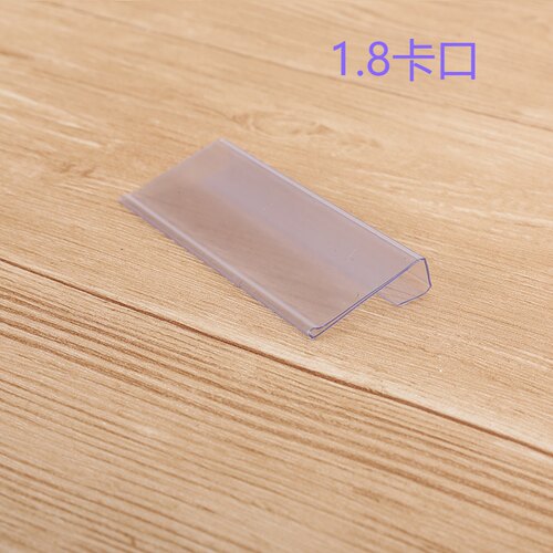 透明塑料价格条标签条