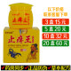 草本专家止痒王抑菌乳膏20g 皮肤外用皮肤一扫光以毒攻毒 支正品