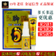 百峰草苗药脚霸喷剂30ml抑菌乳膏18g组合装 草本液体喷涂膏体涂抹