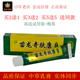 西安苗老吉苗龙奇肤康抑菌乳膏15g 支皮肤外用抑制微生物膏剂