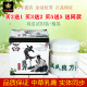 藏王山汉氏良方草本抑菌乳膏皮肤湿痒外用抑菌止痒软膏正品