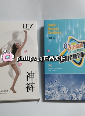 LEZ大手掌性感显瘦打底裤秋季女士连裤袜超弹抗勾丝性感神裤3008