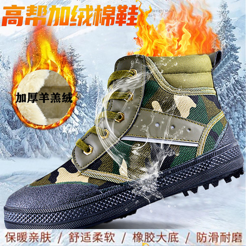 高帮防水工地冬季厚底耐磨保暖鞋