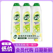 多功能清洁乳强效去渍好闻不刺鼻580克装 山姆超市会员正品 代购
