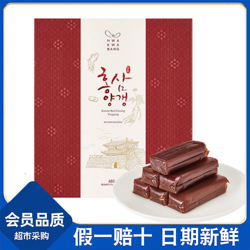 山姆代购韩国进口KWA KWA BANG红参红豆羊羹糖果480g韩式传统茶点