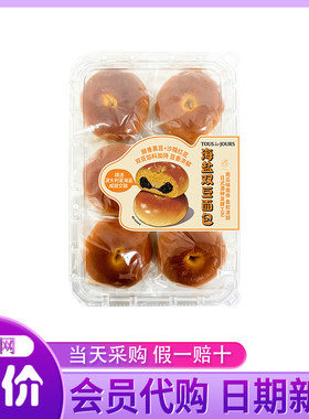 山姆正品代购多乐之日红豆奶油面包海盐双豆面包早餐搭档