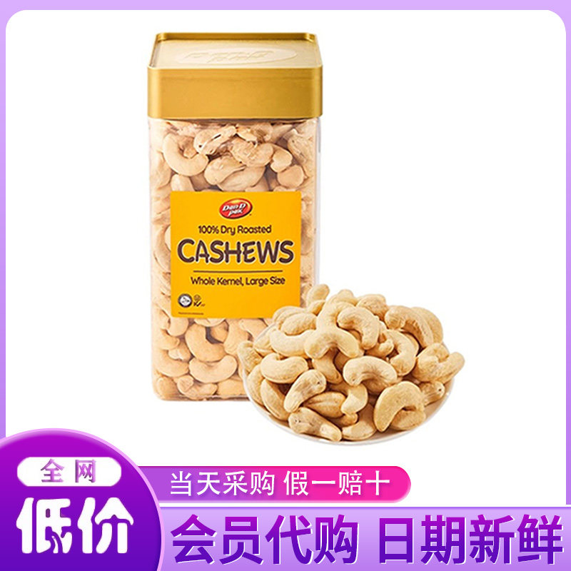 山姆会员超市Dan On Foods Corporation 原味烤腰果仁1kg正品代购