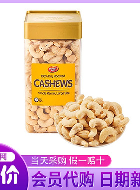 山姆会员超市Dan On Foods Corporation 原味烤腰果仁1kg正品代购