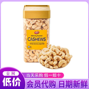 山姆会员超市Dan On Foods Corporation 原味烤腰果仁1kg正品代购