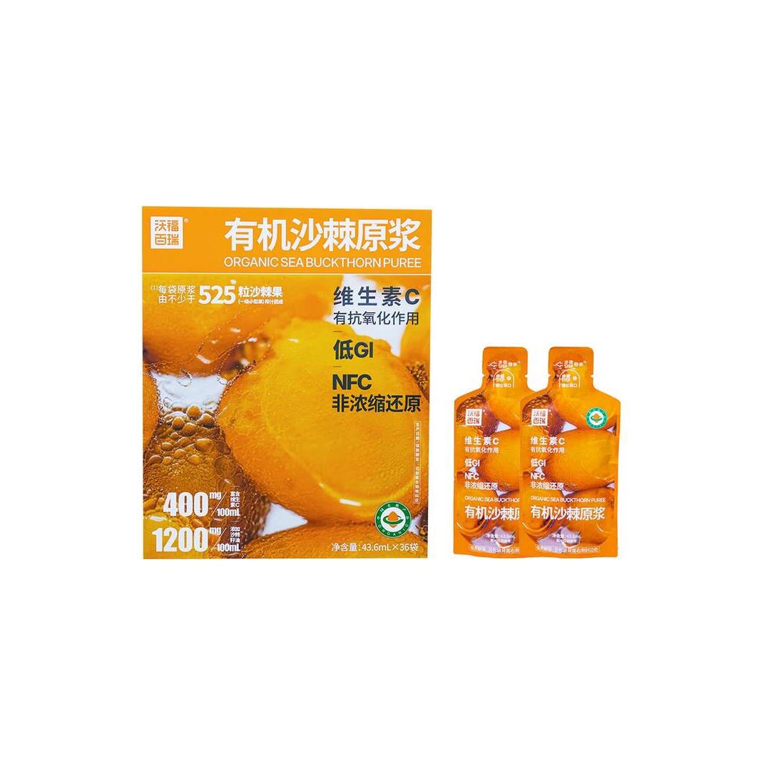 山姆代购有机沙棘原浆 配料干净鲜果鲜榨维C满满 FNC果汁