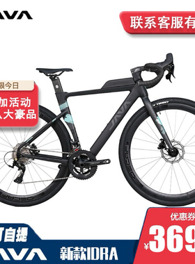 新款JAVA佳沃砾石公路车全地形自行车GRAVEL瓜车油碟桶轴24速IDRA