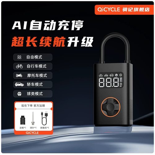 适合喜德盛佳沃坎普速比特公路车