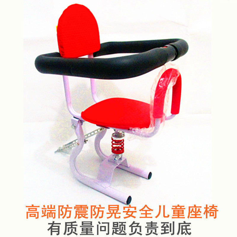 siège enfants pour vélo - Ref 2440073 Image 1