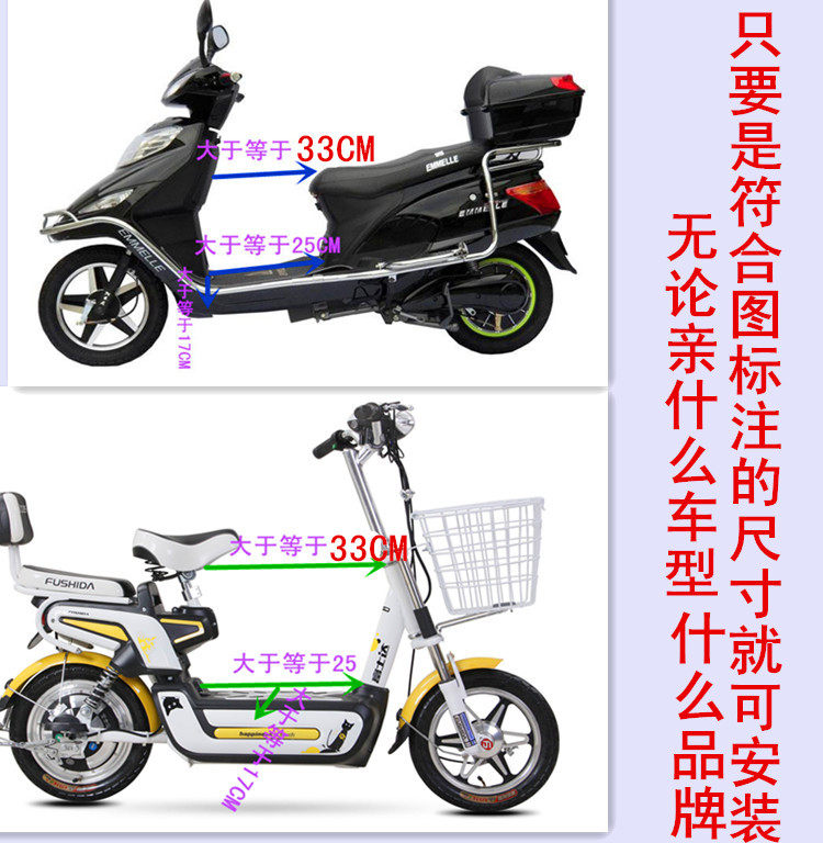 siège enfants pour vélo - Ref 2440073 Image 3