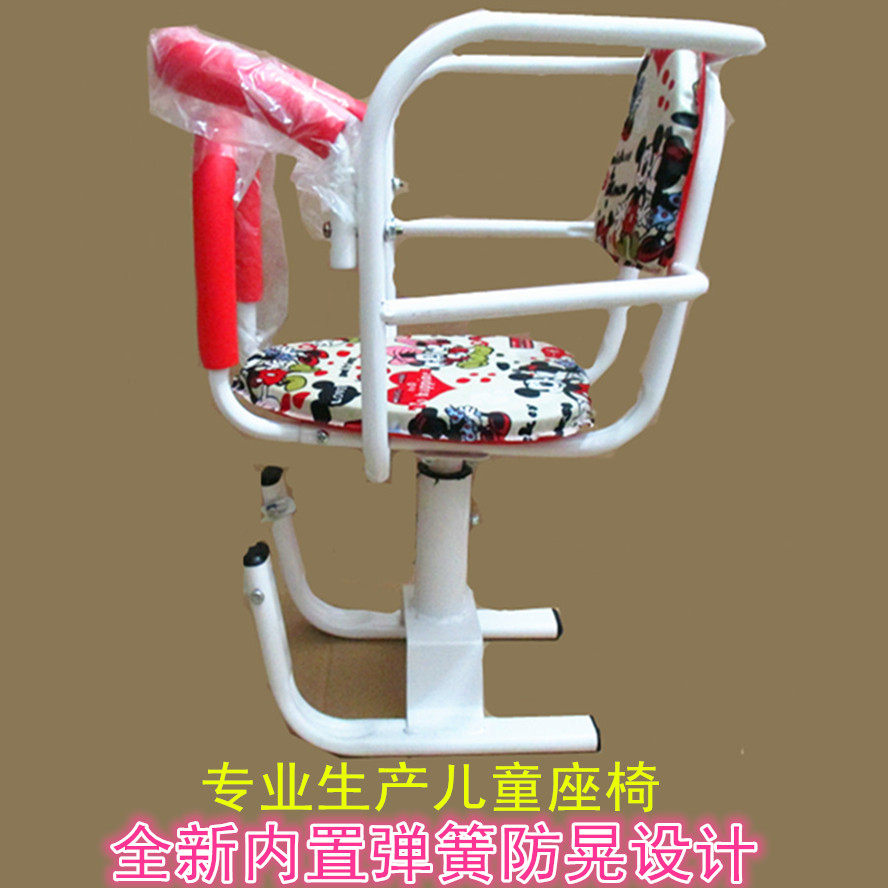 siège enfants pour vélo - Ref 2416648 Image 1