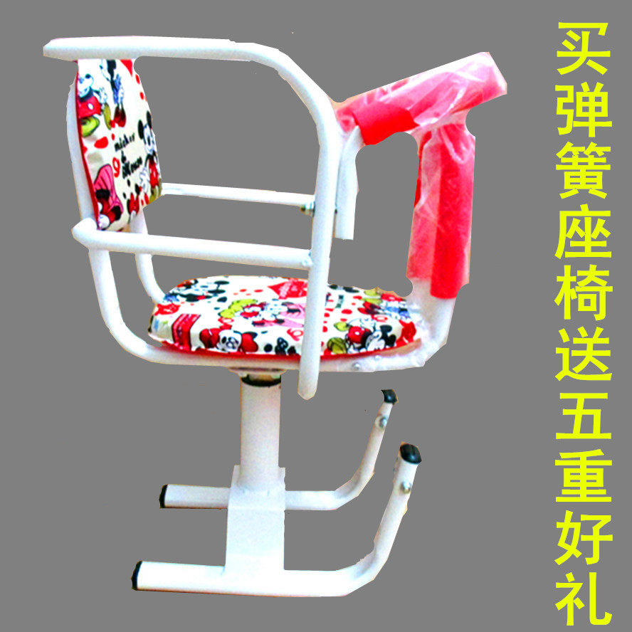 siège enfants pour vélo - Ref 2420366 Image 4