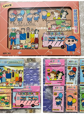 蜡笔小新双叶幼稚园春日部防卫队徽章冰箱贴周边动漫摆件磁吸礼物