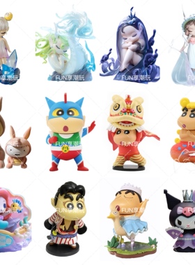 52TOYS盲盒隐藏蜡笔小新LuLu猪酷洛米胖虎熊猫吾皇Sleep迪士尼