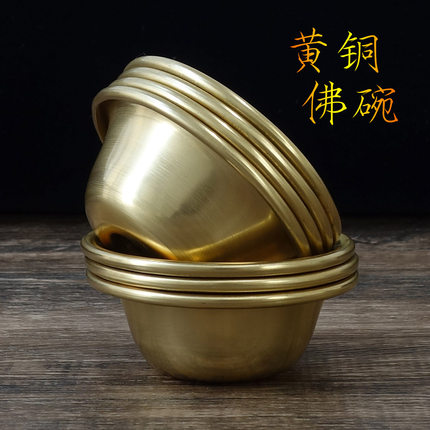 纯铜供水杯 藏式摆件铜碗桌面装饰品禅意供碗供杯敬佛用品装饰碗