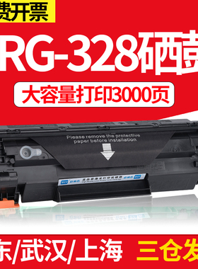 佳能MF4750硒鼓MF4720w打印机MF4570dn FAX-L418S D520 D550墨盒