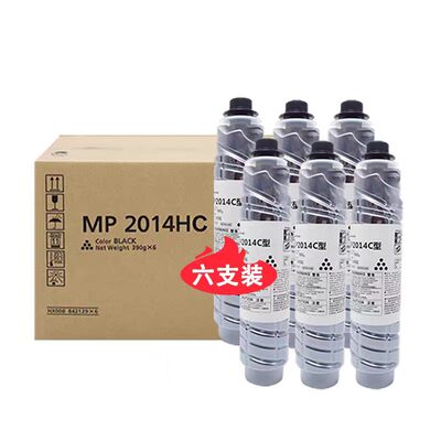 理光2014型号碳粉粉盒