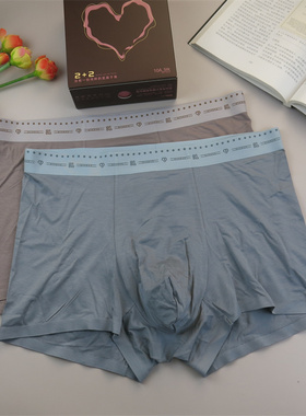 2条装 陛戈男士内裤BG9363健康亲肤桑蚕丝中腰平角裤头BG9365