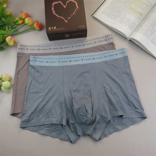 2条装 陛戈男士内裤BG9363健康亲肤桑蚕丝中腰平角裤头BG9365