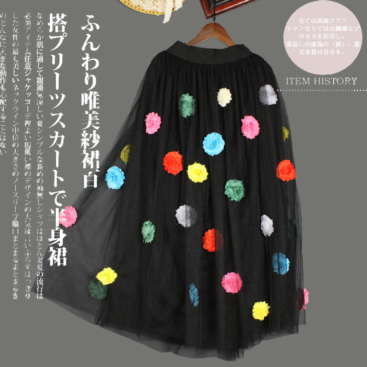 蓬蓬裙设计感小众大摆裙立体花朵